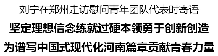 2643737071407709 刘宁 青年_20250504180730.jpg